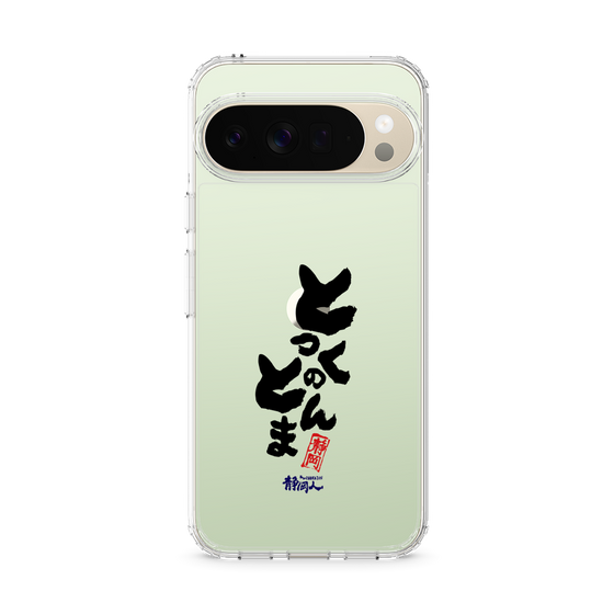 スリムプロテクションケース［ 静岡人 - 方言 - とっくのとんま ］