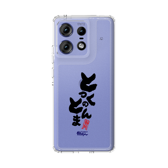 スリムプロテクションケース［ 静岡人 - 方言 - とっくのとんま ］