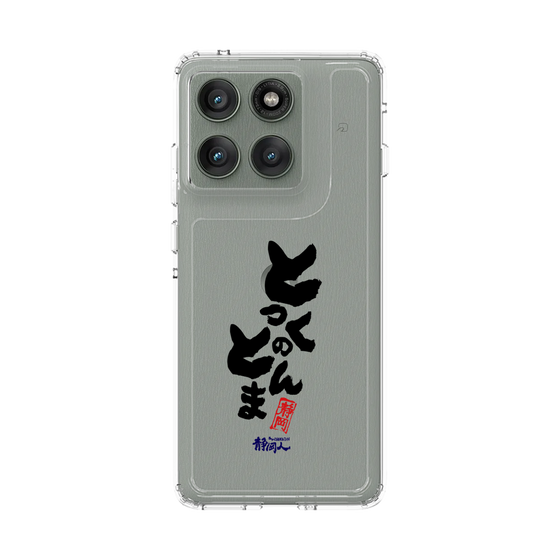 スリムプロテクションケース［ 静岡人 - 方言 - とっくのとんま ］