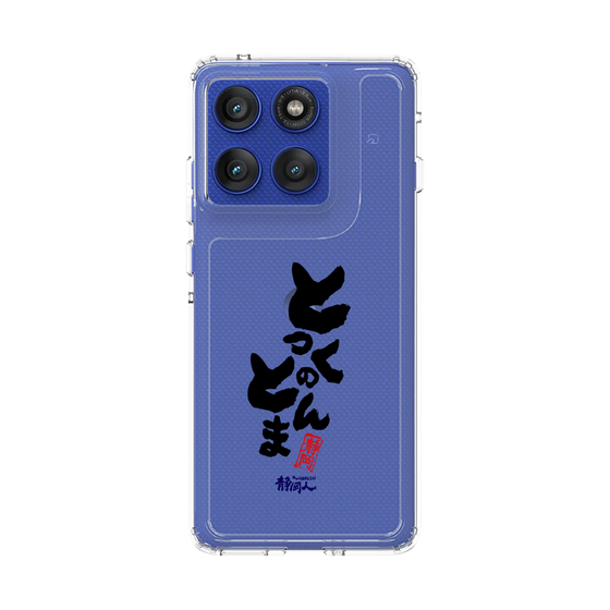 スリムプロテクションケース［ 静岡人 - 方言 - とっくのとんま ］