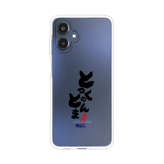 スリムプロテクションケース［ 静岡人 - 方言 - とっくのとんま ］