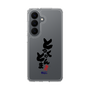 スリムプロテクションケース［ 静岡人 - 方言 - とっくのとんま ］