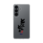 スリムプロテクションケース［ 静岡人 - 方言 - とっくのとんま ］