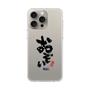 スリムプロテクションケース［ 静岡人 - 方言 - おぞい ］