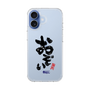 スリムプロテクションケース［ 静岡人 - 方言 - おぞい ］