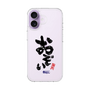 スリムプロテクションケース［ 静岡人 - 方言 - おぞい ］