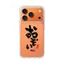 スリムプロテクションケース［ 静岡人 - 方言 - おぞい ］