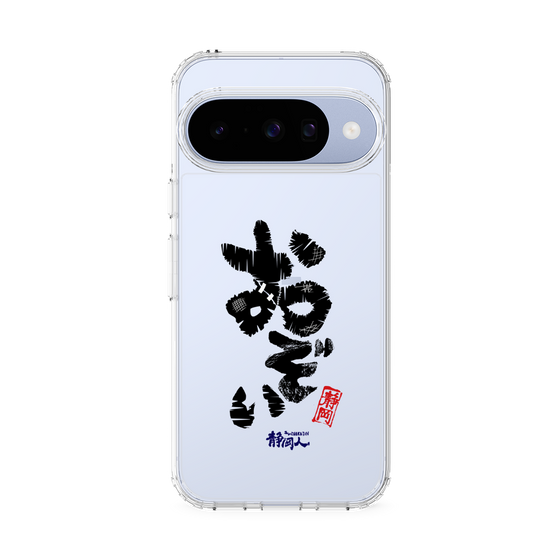 スリムプロテクションケース［ 静岡人 - 方言 - おぞい ］