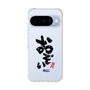 スリムプロテクションケース［ 静岡人 - 方言 - おぞい ］