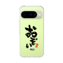 スリムプロテクションケース［ 静岡人 - 方言 - おぞい ］