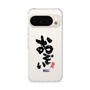 スリムプロテクションケース［ 静岡人 - 方言 - おぞい ］