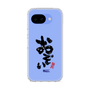 スリムプロテクションケース［ 静岡人 - 方言 - おぞい ］
