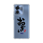 スリムプロテクションケース［ 静岡人 - 方言 - おぞい ］
