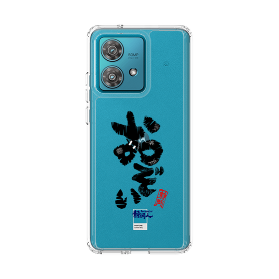 スリムプロテクションケース［ 静岡人 - 方言 - おぞい ］