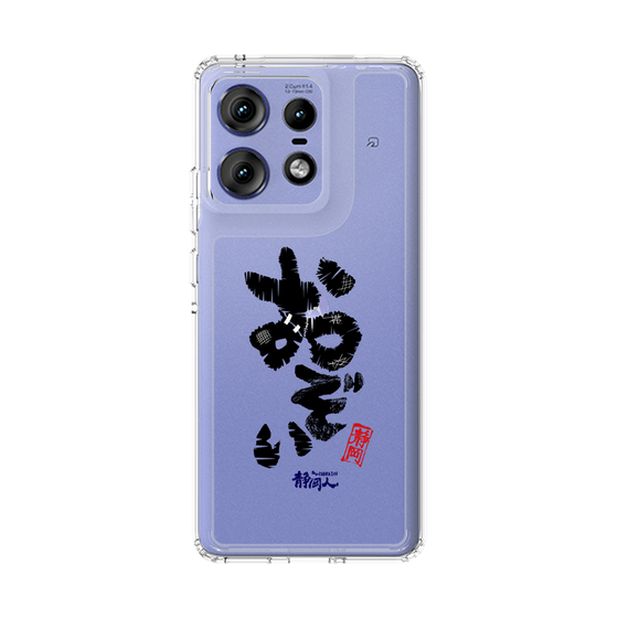 スリムプロテクションケース［ 静岡人 - 方言 - おぞい ］