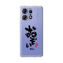 スリムプロテクションケース［ 静岡人 - 方言 - おぞい ］