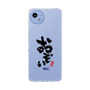 スリムプロテクションケース［ 静岡人 - 方言 - おぞい ］