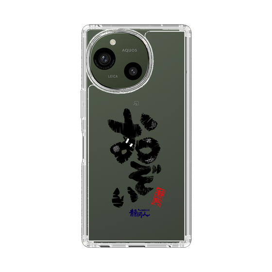 スリムプロテクションケース［ 静岡人 - 方言 - おぞい ］