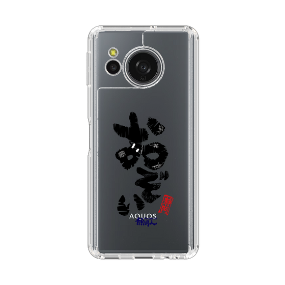 スリムプロテクションケース［ 静岡人 - 方言 - おぞい ］