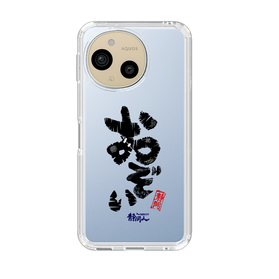 スリムプロテクションケース［ 静岡人 - 方言 - おぞい ］