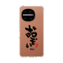 スリムプロテクションケース［ 静岡人 - 方言 - おぞい ］