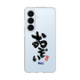 スリムプロテクションケース［ 静岡人 - 方言 - おぞい ］