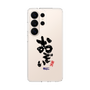 スリムプロテクションケース［ 静岡人 - 方言 - おぞい ］