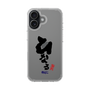 スリムプロテクションケース［ 静岡人 - 方言 - ひなる ］