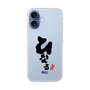 スリムプロテクションケース［ 静岡人 - 方言 - ひなる ］