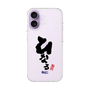 スリムプロテクションケース［ 静岡人 - 方言 - ひなる ］