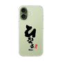 スリムプロテクションケース［ 静岡人 - 方言 - ひなる ］