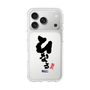 スリムプロテクションケース［ 静岡人 - 方言 - ひなる ］