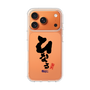 スリムプロテクションケース［ 静岡人 - 方言 - ひなる ］
