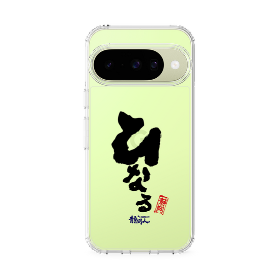 スリムプロテクションケース［ 静岡人 - 方言 - ひなる ］