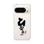スリムプロテクションケース［ 静岡人 - 方言 - ひなる ］