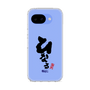 スリムプロテクションケース［ 静岡人 - 方言 - ひなる ］