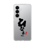 スリムプロテクションケース［ 静岡人 - 方言 - ひなる ］
