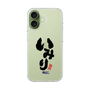 スリムプロテクションケース［ 静岡人 - 方言 - いみり ］
