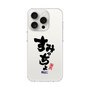 スリムプロテクションケース［ 静岡人 - 方言 - すみっちょ ］