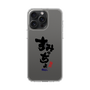 スリムプロテクションケース［ 静岡人 - 方言 - すみっちょ ］