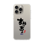 スリムプロテクションケース［ 静岡人 - 方言 - すみっちょ ］