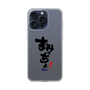 スリムプロテクションケース［ 静岡人 - 方言 - すみっちょ ］
