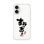 スリムプロテクションケース［ 静岡人 - 方言 - すみっちょ ］