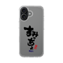 スリムプロテクションケース［ 静岡人 - 方言 - すみっちょ ］