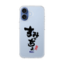 スリムプロテクションケース［ 静岡人 - 方言 - すみっちょ ］