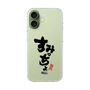 スリムプロテクションケース［ 静岡人 - 方言 - すみっちょ ］