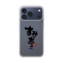 スリムプロテクションケース［ 静岡人 - 方言 - すみっちょ ］