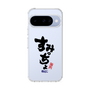スリムプロテクションケース［ 静岡人 - 方言 - すみっちょ ］
