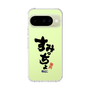スリムプロテクションケース［ 静岡人 - 方言 - すみっちょ ］