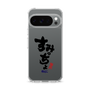 スリムプロテクションケース［ 静岡人 - 方言 - すみっちょ ］